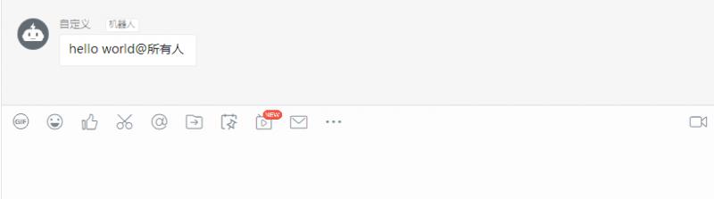 java调用钉钉机器人,java对接钉钉机器人框架