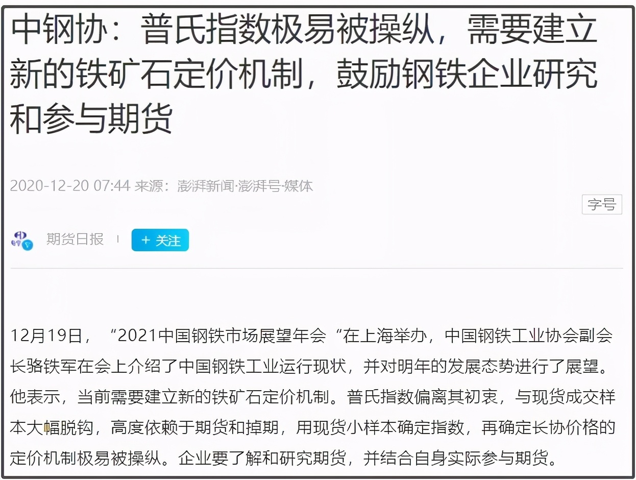 金融严打刻不容缓,大力严查金融腐败内鬼