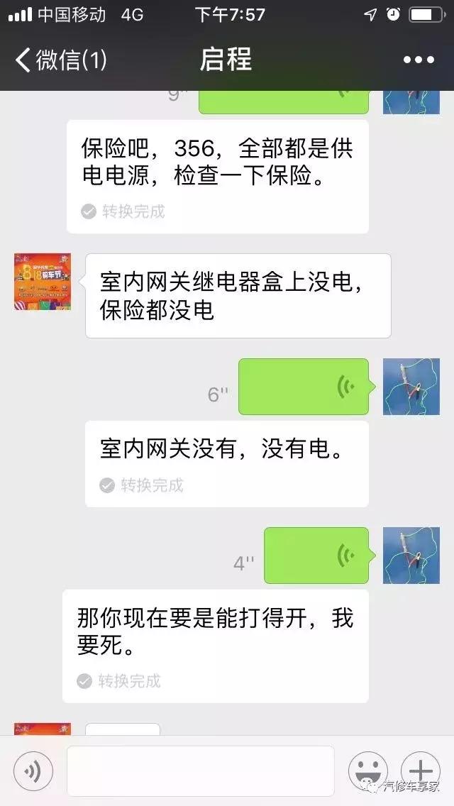 起亚k5混动发动机不工作,2021起亚k5混动