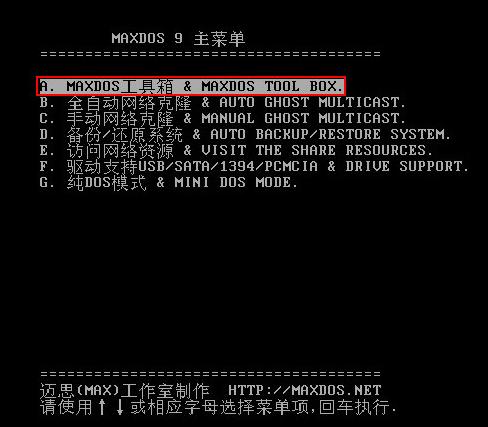 如何格式化电脑硬盘,电脑硬盘格式化免费恢复