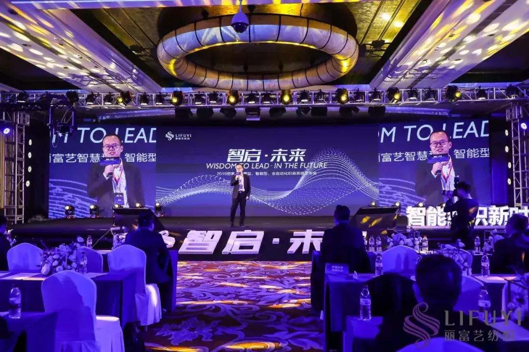 智启未来融合创新,智启新征程近况