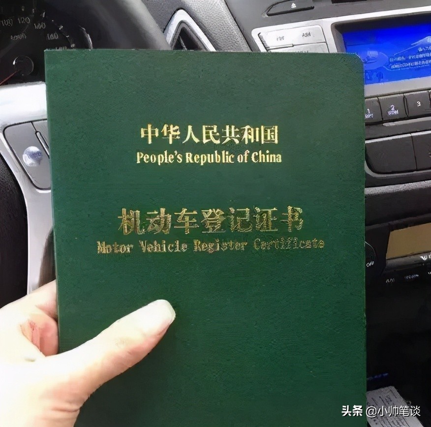 车贷还完不去解押有什么后果,车贷还完没有解押征信怎么显示