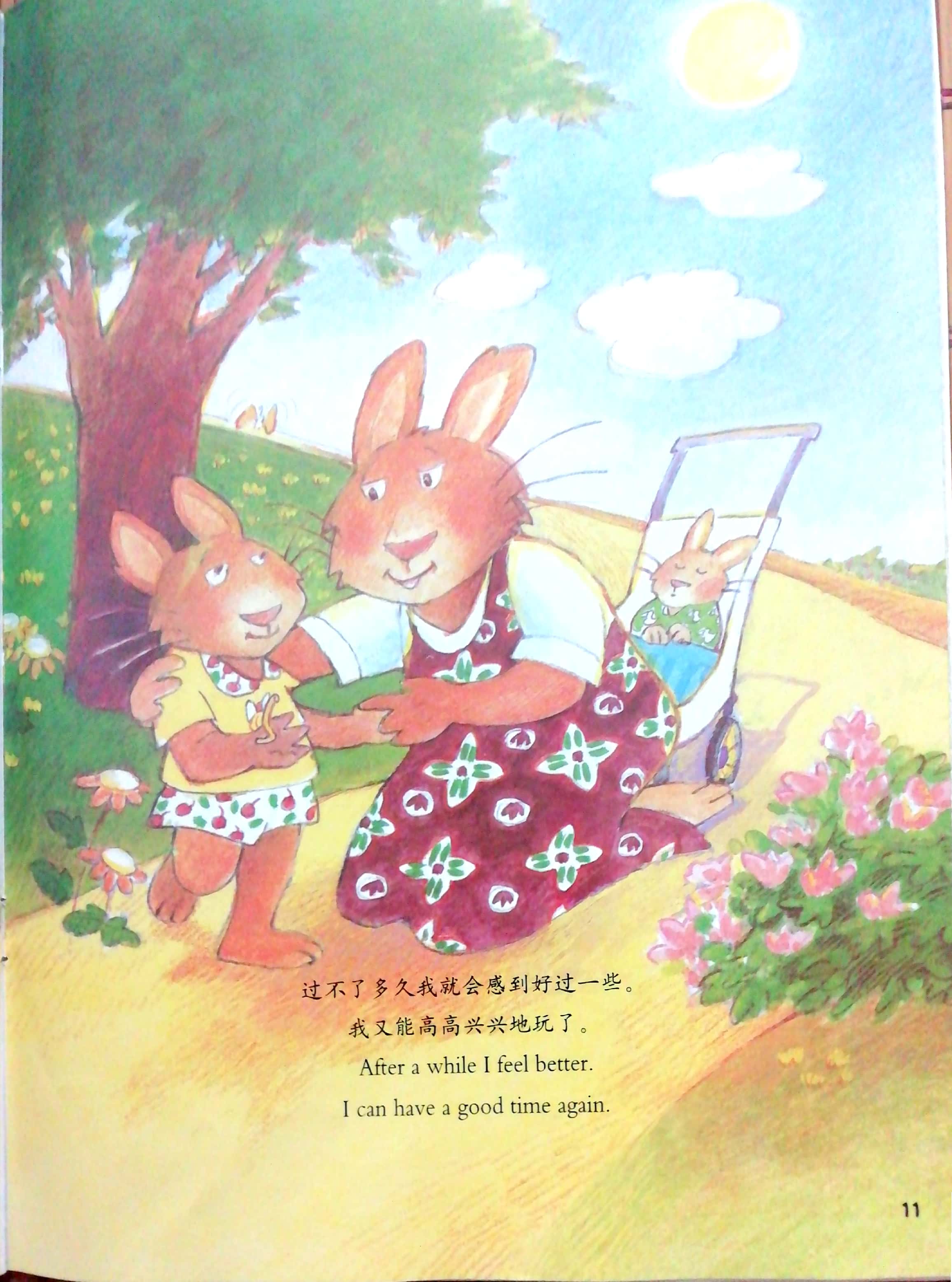 引导宝宝开口说话绘本,宝宝生气了讲故事