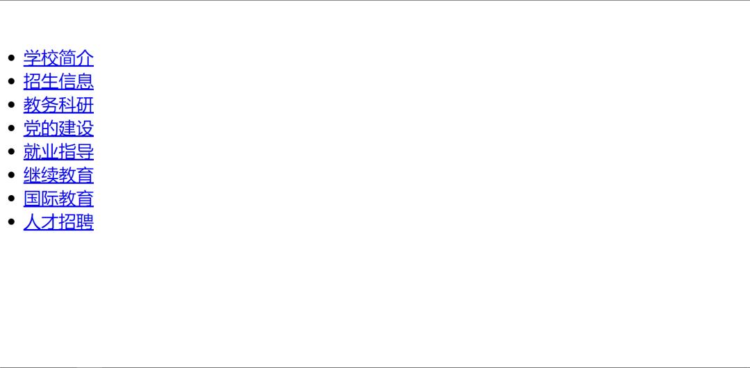 导航条怎么制作,一篇文章如何制作字幕