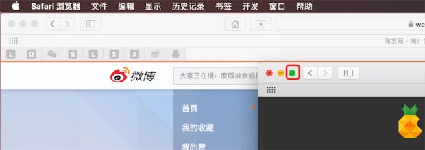 mac超实用小技巧分享合集,mac小贴士使用方法