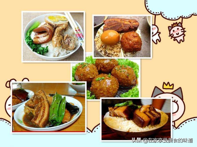 山东哪里的甏肉干饭最正宗,山东特色美食甏肉干饭