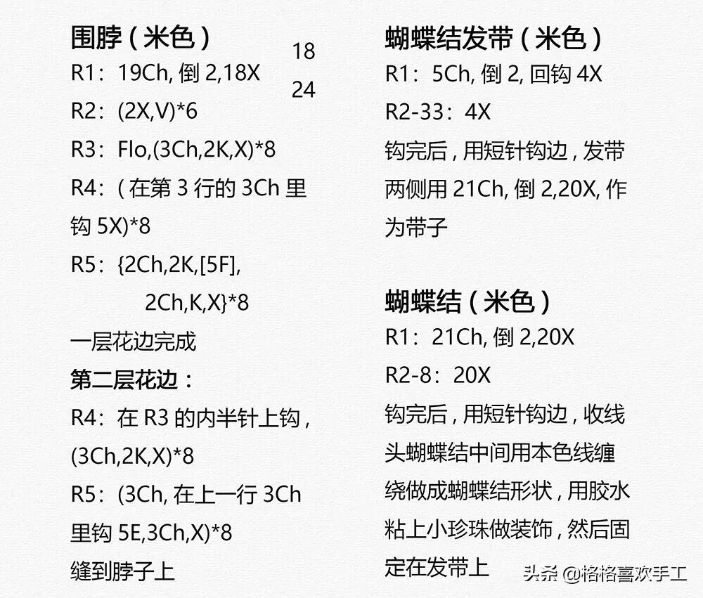 网红玻尿酸鸭拆箱,网红玻尿酸鸭用什么线