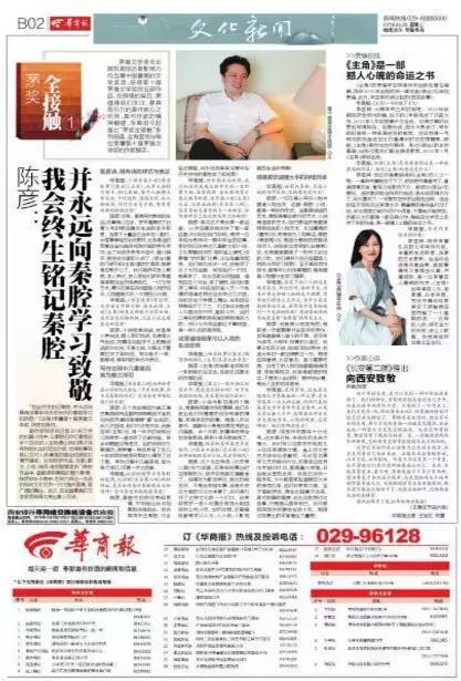 茅奖得主首次直播开书单,茅奖作家纷纷亮相推新书