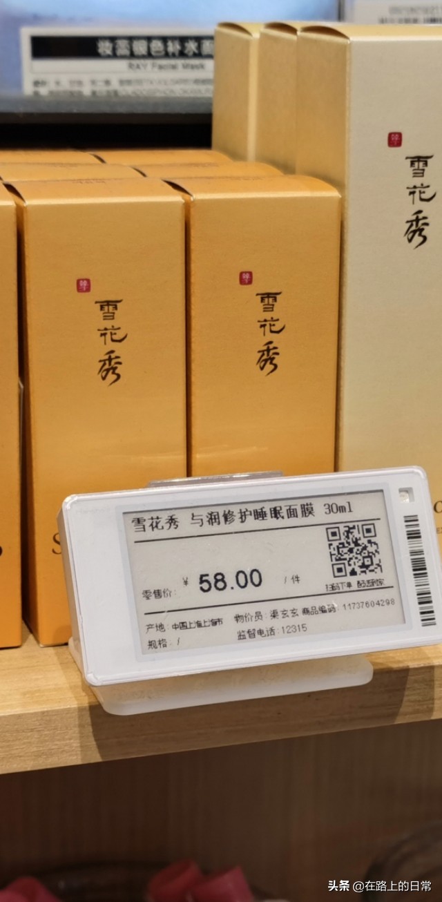 无锡最新化妆品小样的店,无锡大牌小样