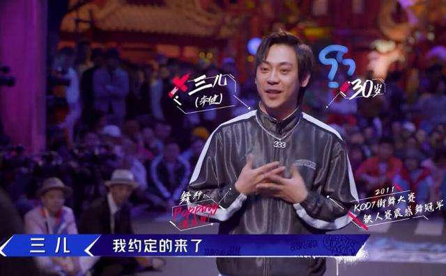 这就是街舞街舞大神顶级嗨爆全场,这就是街舞2battle燃爆现场