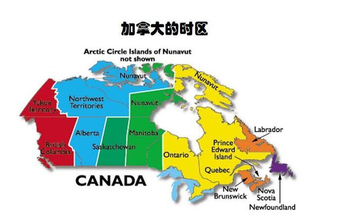 我国采取的北京时间是第几时区,我国采用的北京时间是哪个时区