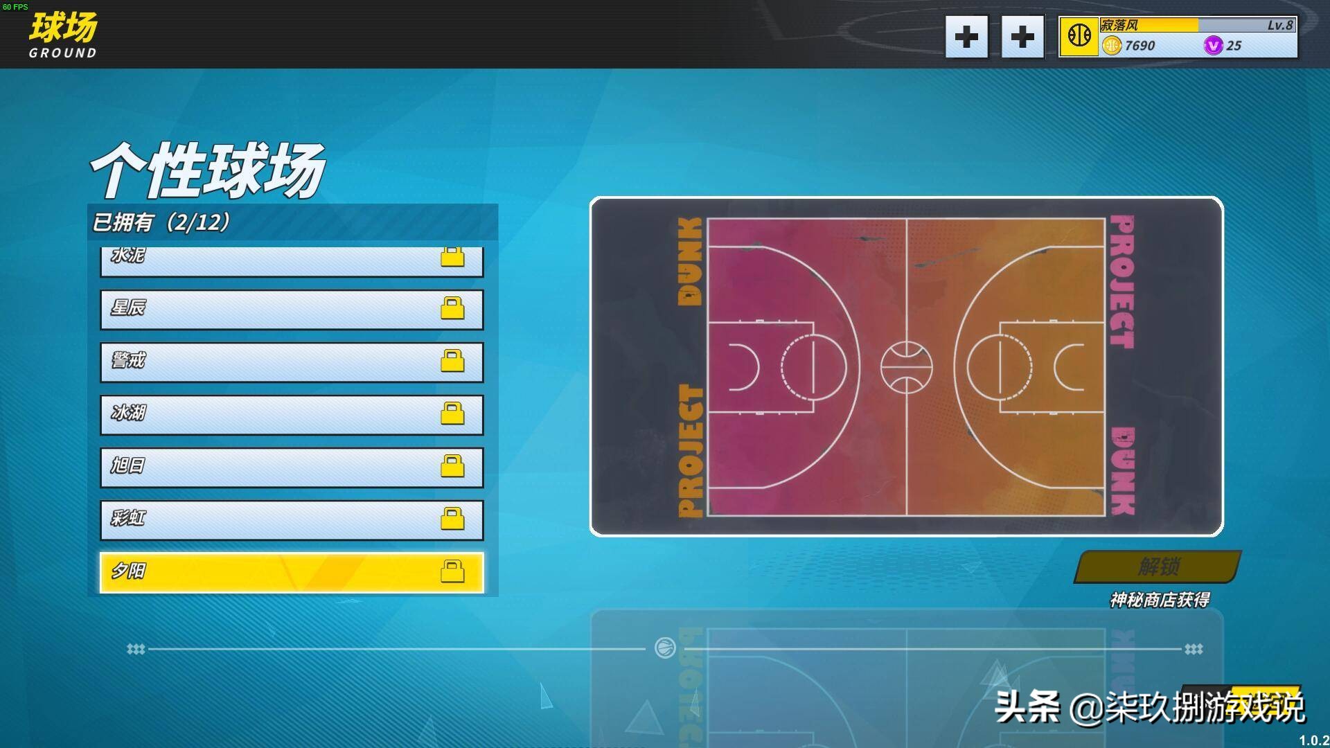 nba篮球测评推荐,篮球计划详解视频