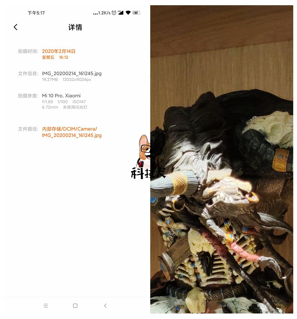 小米10pro如何拍一亿像素照片,小米10pro一亿像素放大拍照