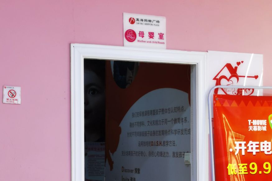 南昌蓝海购物广场购物节,南昌蓝海购物广场有什么店