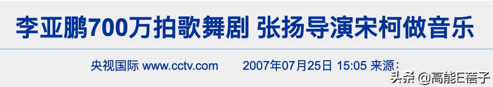 后院起火释义,后院起火的一切