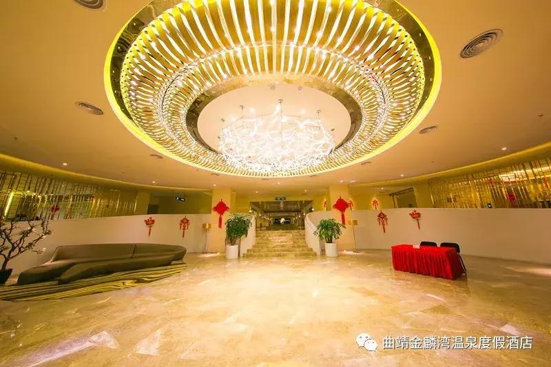 曲靖金麟湾温泉度假酒店别墅,曲靖金麟湾温泉酒店电话