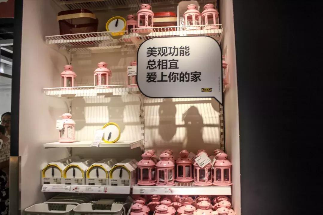 逛宜家攻略,暴走100000步