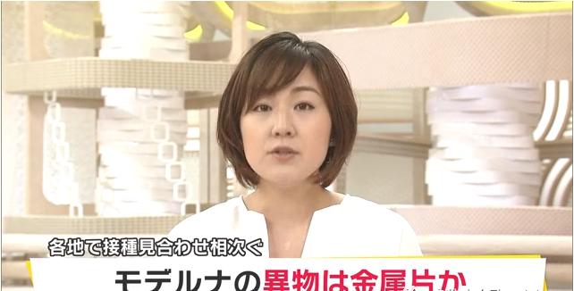 疫苗紧急补种新闻,紧急疫苗新消息