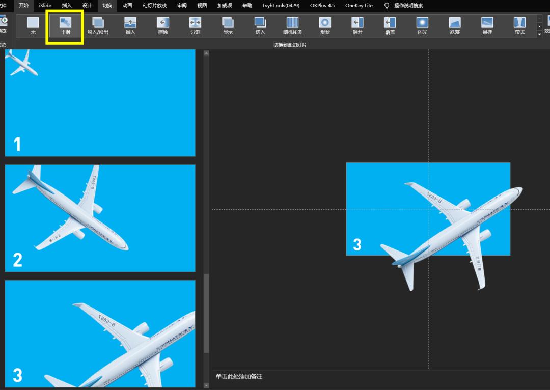 你的ppt和别人的ppt,你的ppt如何让别人理解