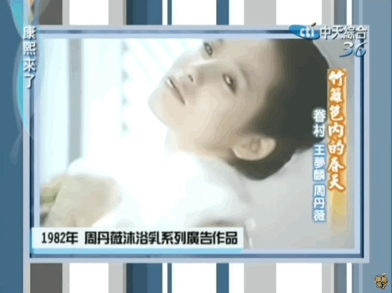 艳绝一时的台湾“四大美人”各自有怎样的人生……