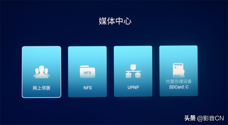 教你玩转AV设备(一):4K高清*放播**机使用指南