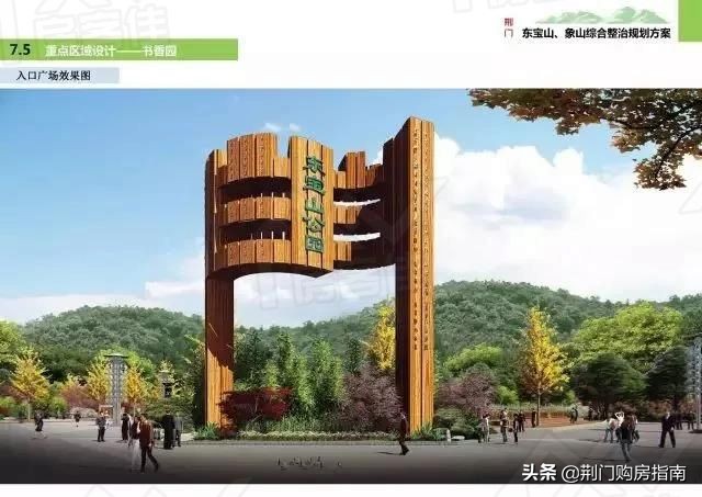 再见了荆门老客运站,新的文体活动圈即将到来!