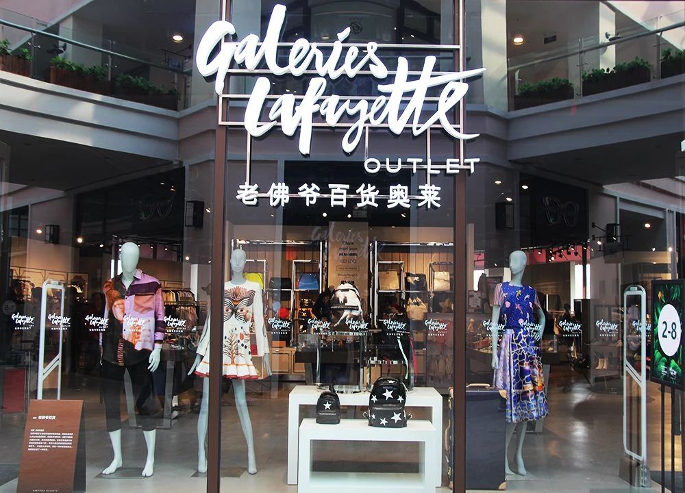 北京奥莱排名一览表,北京奥莱哪家最亲民