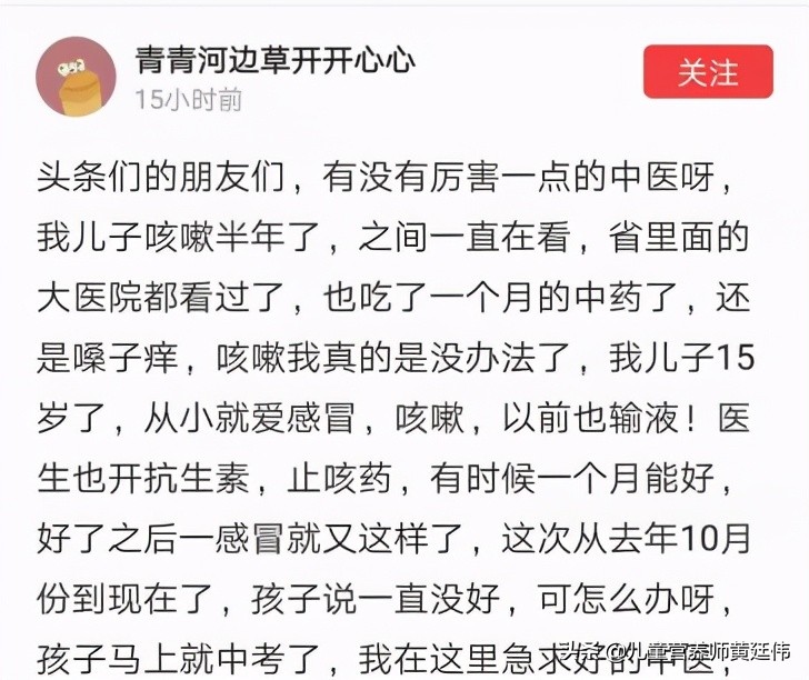 孩子咳嗽三联药指的是哪三种药,调理脾胃宝宝咳嗽