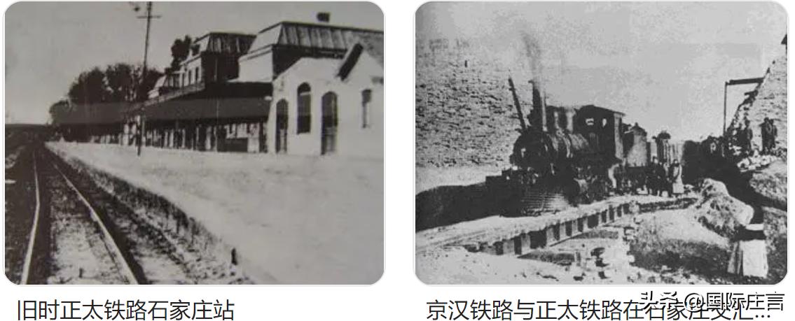 石家庄火车是什么样子的,火车怎么创造的