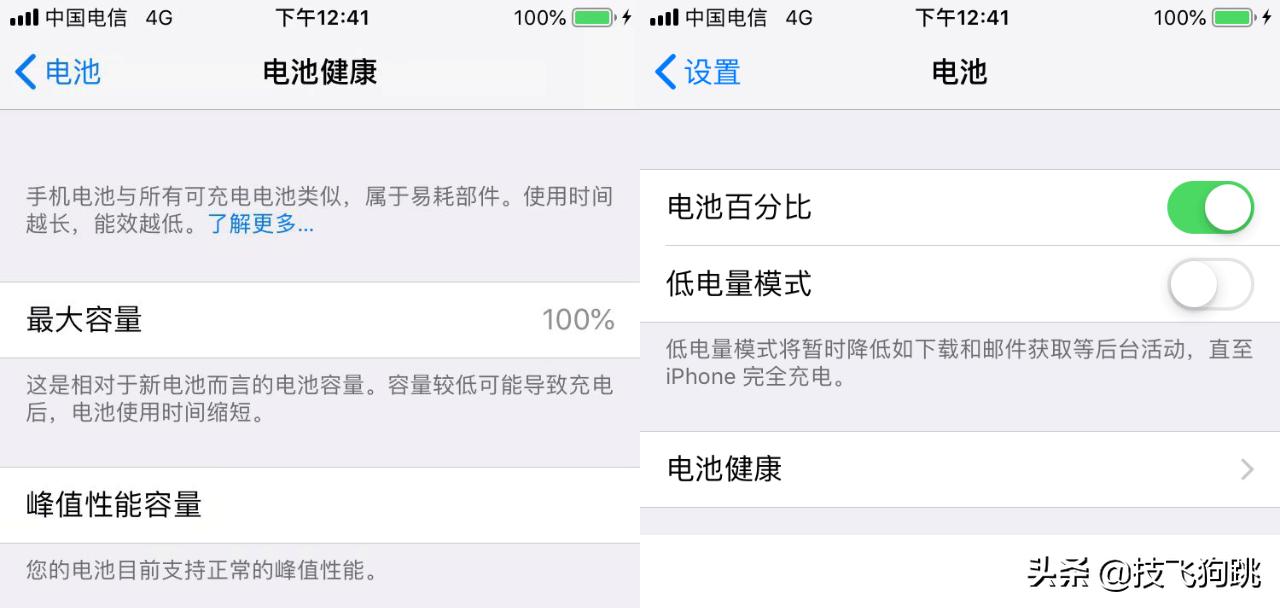 停产的iphone6还能换电池吗,iphone6更换电池注意事项