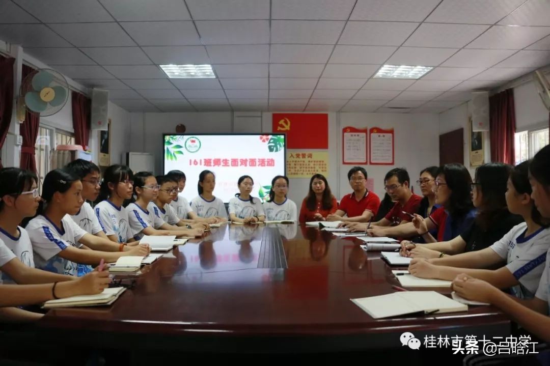 桂林雷小桃,雷小桃