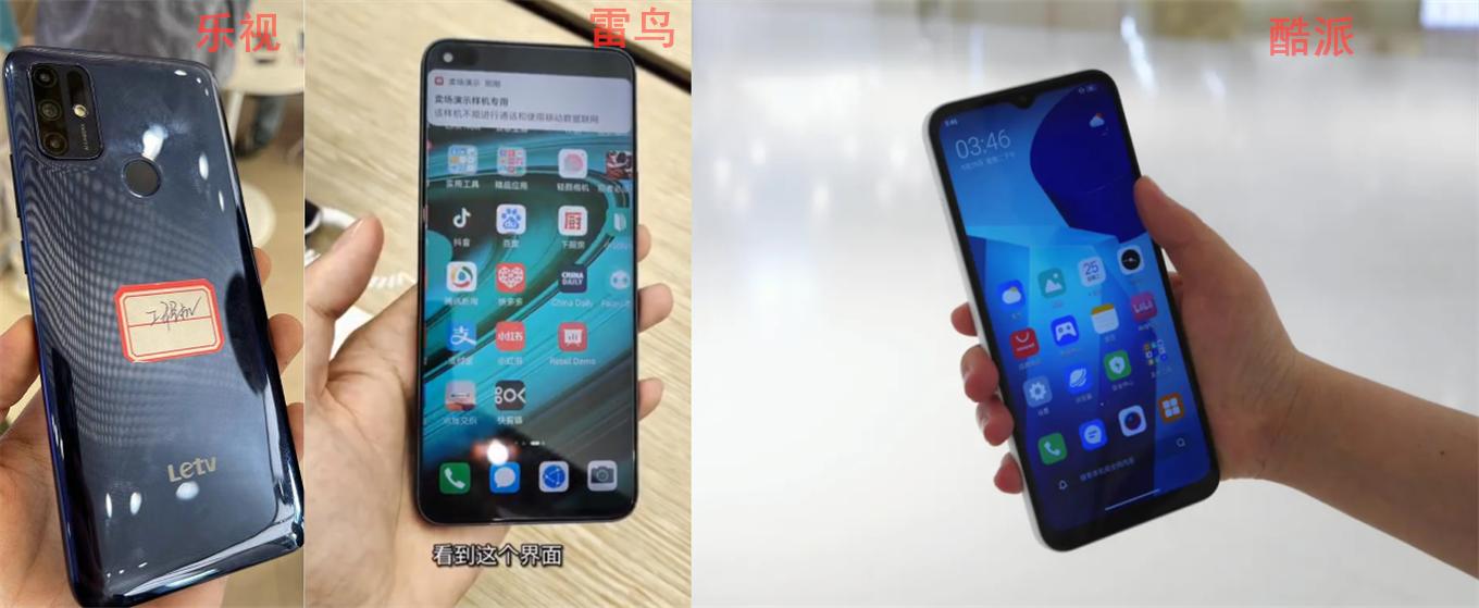 尴尬老厂商！乐视用山寨系统、雷鸟“高价低配”，机友：少些套路