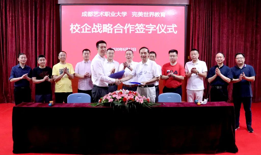 “学区、社区、园区”三区融合,全国职教游戏师资培训新津开班!