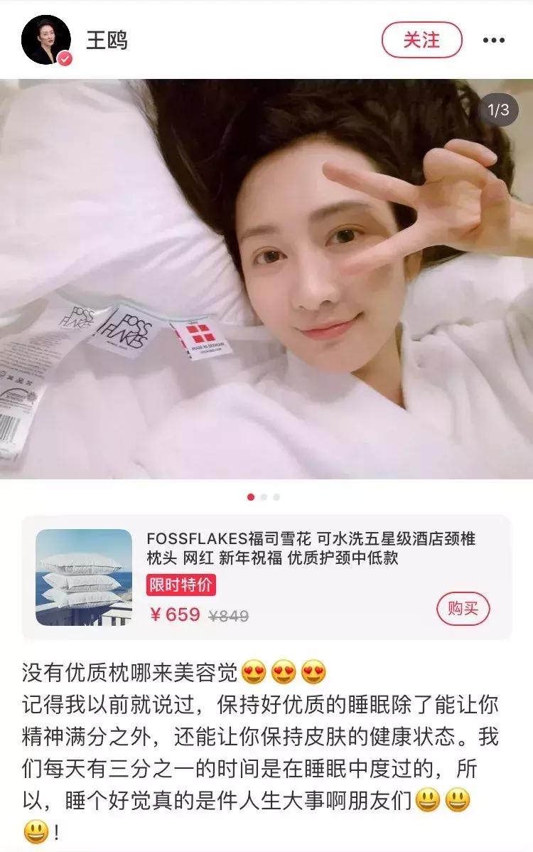 柳岩推荐韩国痛经药,欧阳娜娜推荐的祛痘膏链接