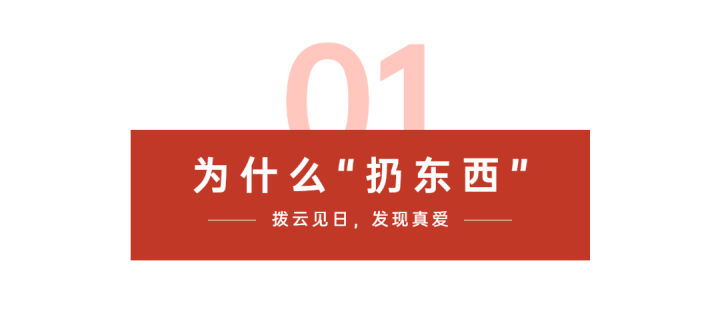 春节大扫除扔东西指南2022版,新年断舍离大扫除扔东西指南版