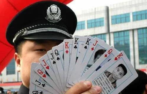 扑克牌萨达姆,萨达姆扑克牌