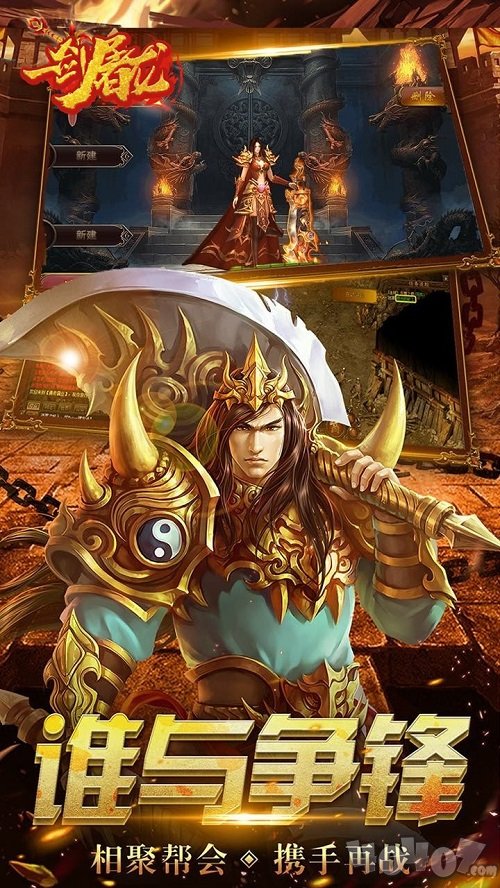 复古传奇1.85攻沙技巧,复古传奇攻沙详细教程