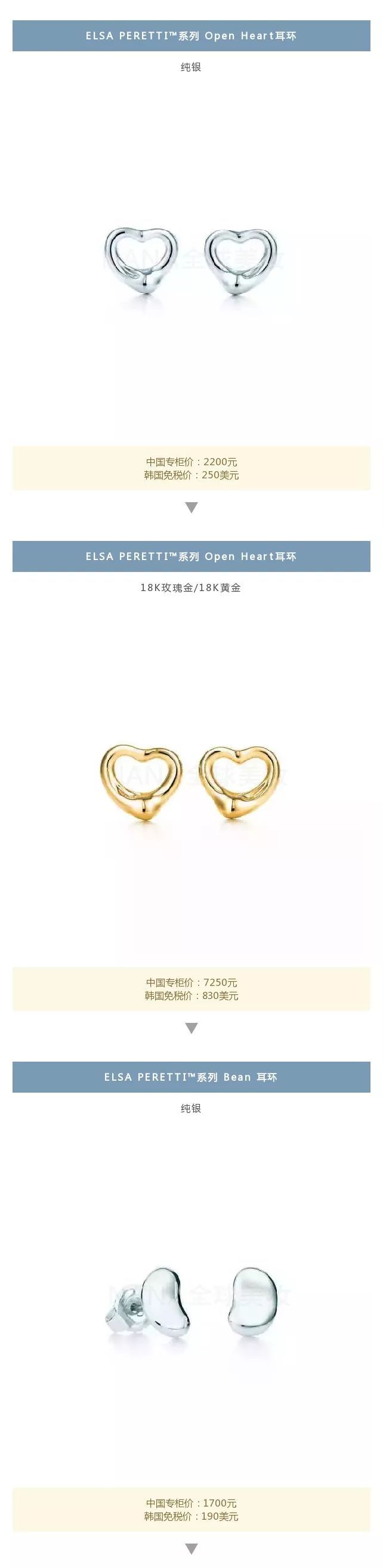 蒂芙尼tiffany官方旗舰店,tiffany蒂芙尼官方旗舰店香港