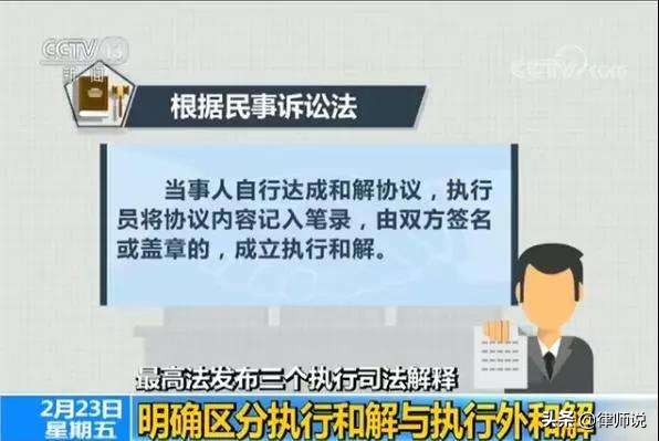 如果强制执行后债务人还是没钱还,被告强制执行后仍不给钱怎么办