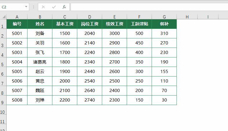 excel函数公式混合运算,excel里看不到上面的10行