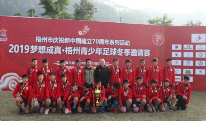 广州有什么大型足球赛事,广州大型足球比赛