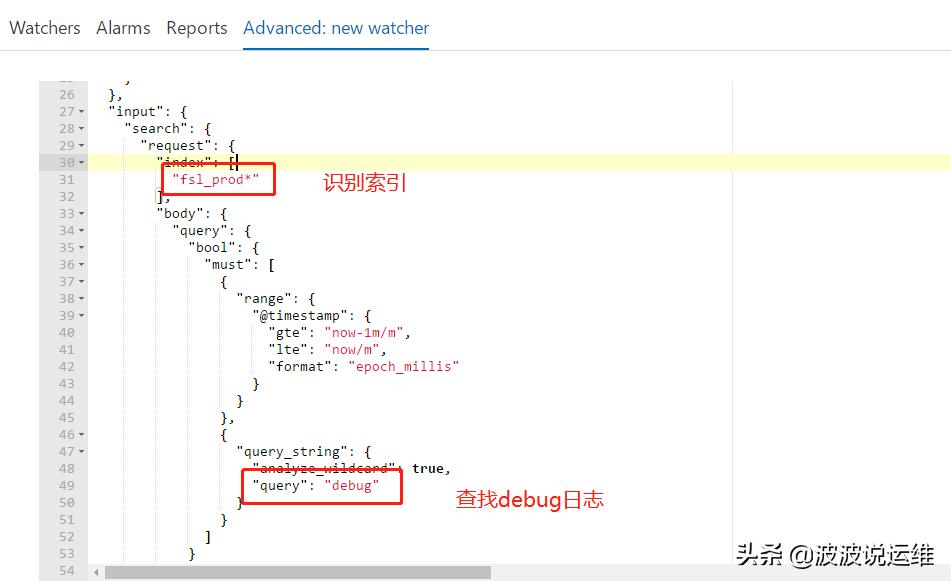 基于Kibana插件sentinl实现tomcat服务异常触发钉钉告警教程