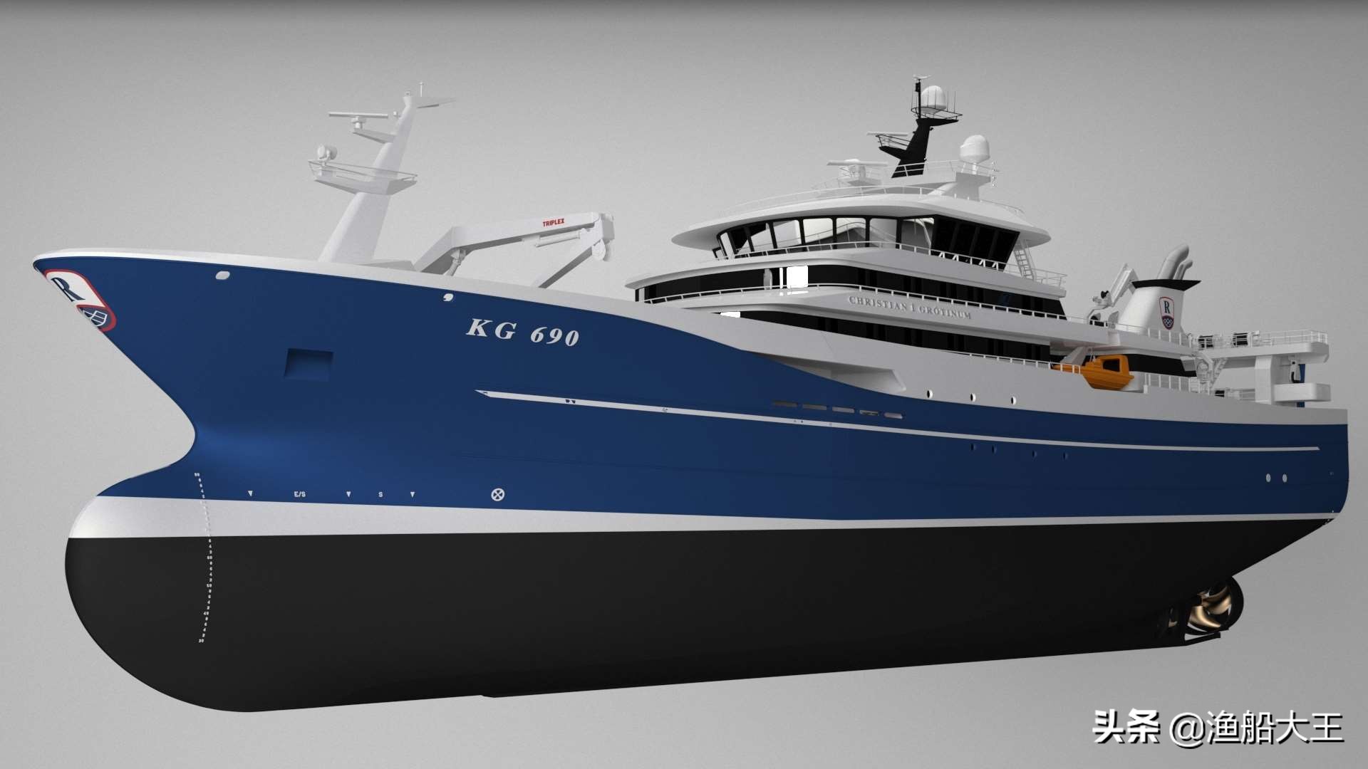 北欧新型渔船建造,欧洲现代化大型远洋渔船