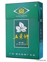 年代香烟回忆,记忆香烟