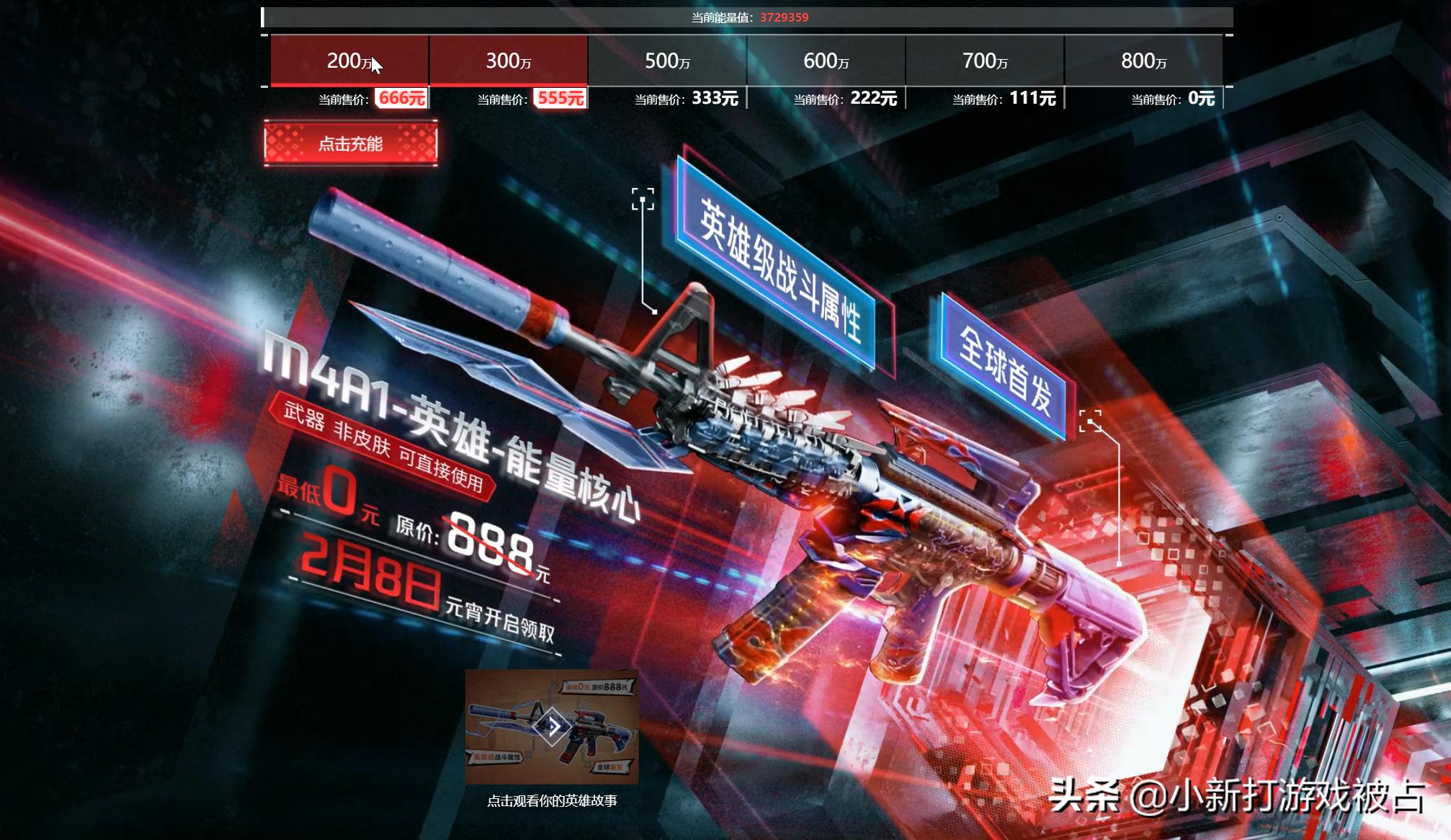 cf全新限定永久爆仓活动,cf爆仓24小时活动怎么抢