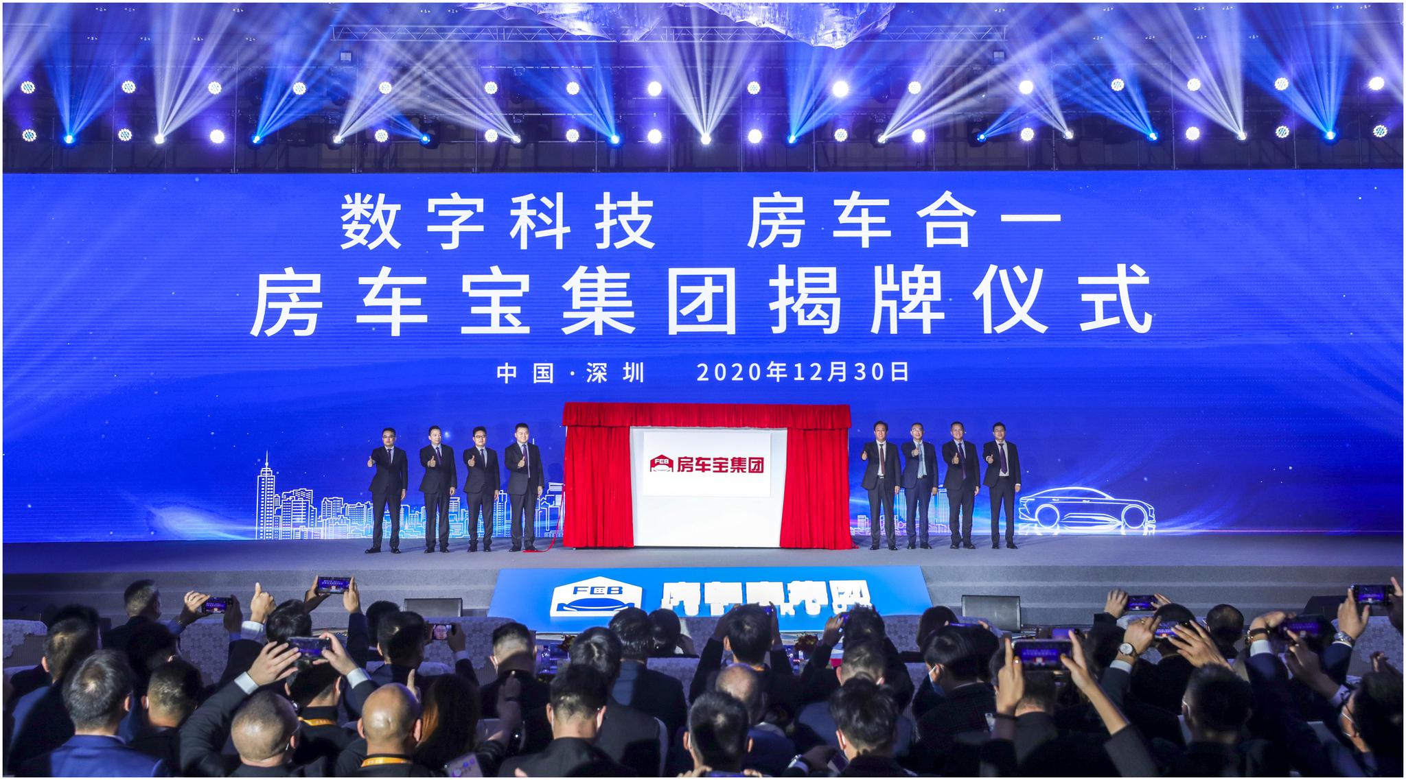 许家印端金饭碗,恒大许家印黄金