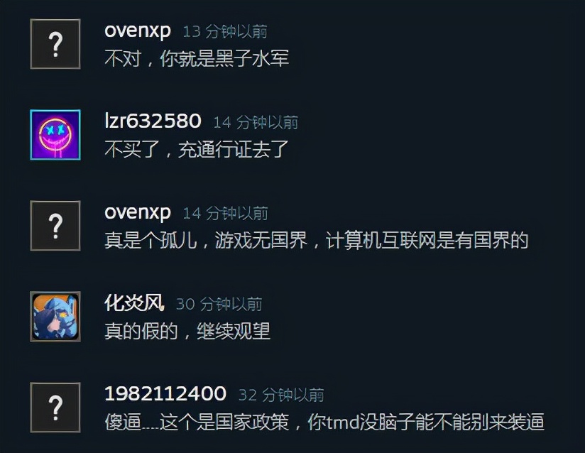 steam被中国玩家玩坏的生存游戏,steam第一差评游戏被谁抢了