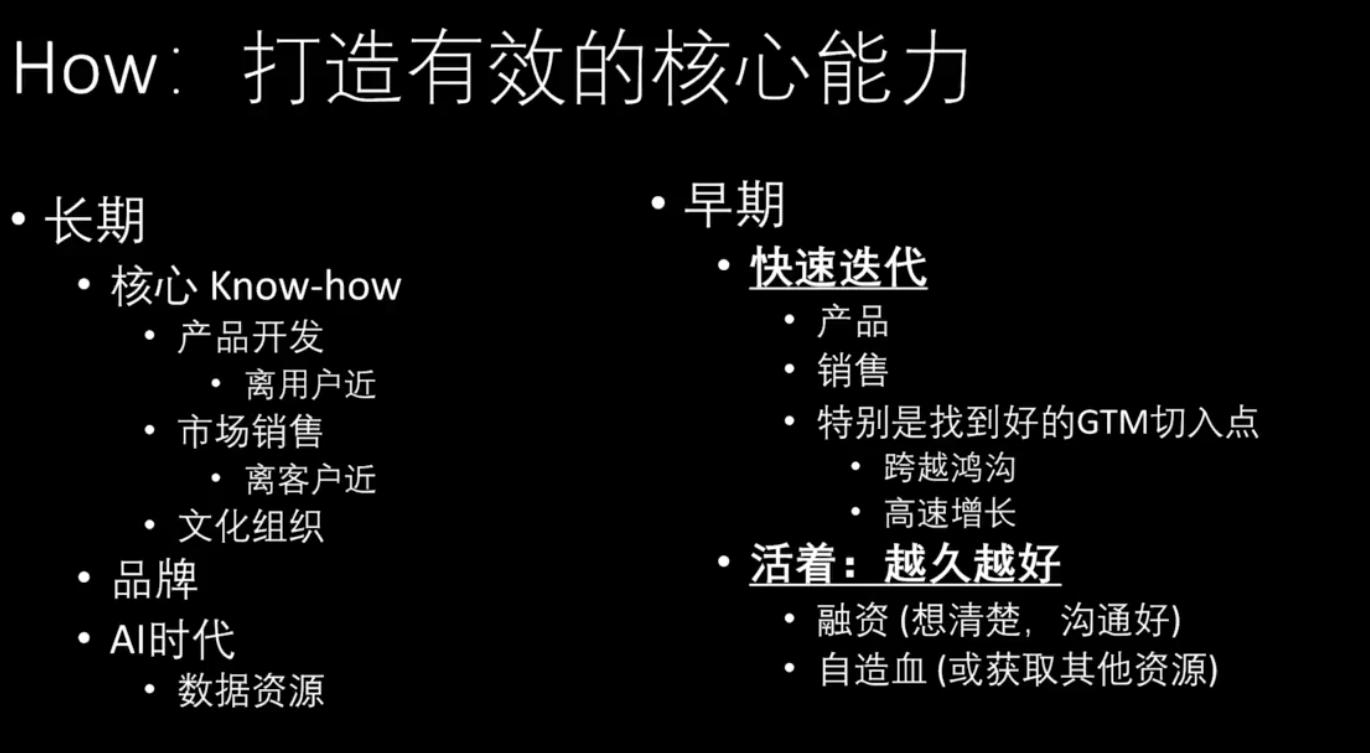 分享100个ai创业项目,人工智能ai项目创业ppt