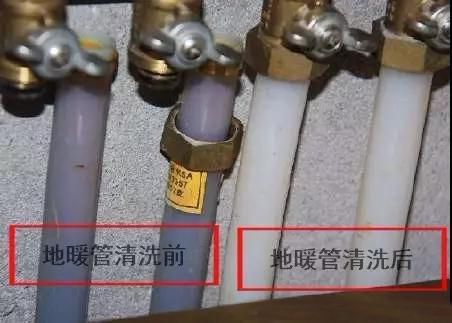 地暖供暖前清洗还是供暖后清洗,地暖射弹清洗和脉冲清洗哪个好
