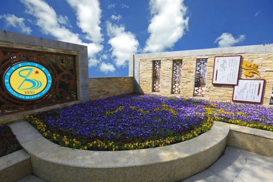 西安第八十五中学排名,西安第八十五中学简介